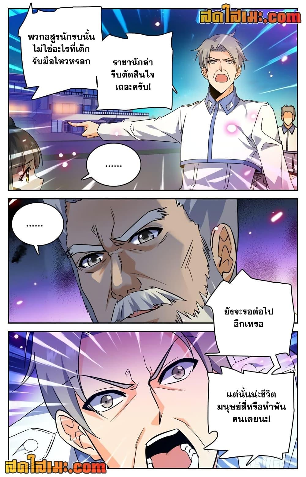 Manga-lc-com อ่านมังงะ อ่านการ์ตูน ออนไลน์ ฟรี Versatile Mage ตอนที่ 1 2 3 4 5 6 7 8 9 10 11 12 13 14 ฟรี ไม่มีโฆษณา Manga-lc - อ่าน มังงะ อ่าน การ์ตูน ออนไลน์ อ่านมังงะ ฟรี