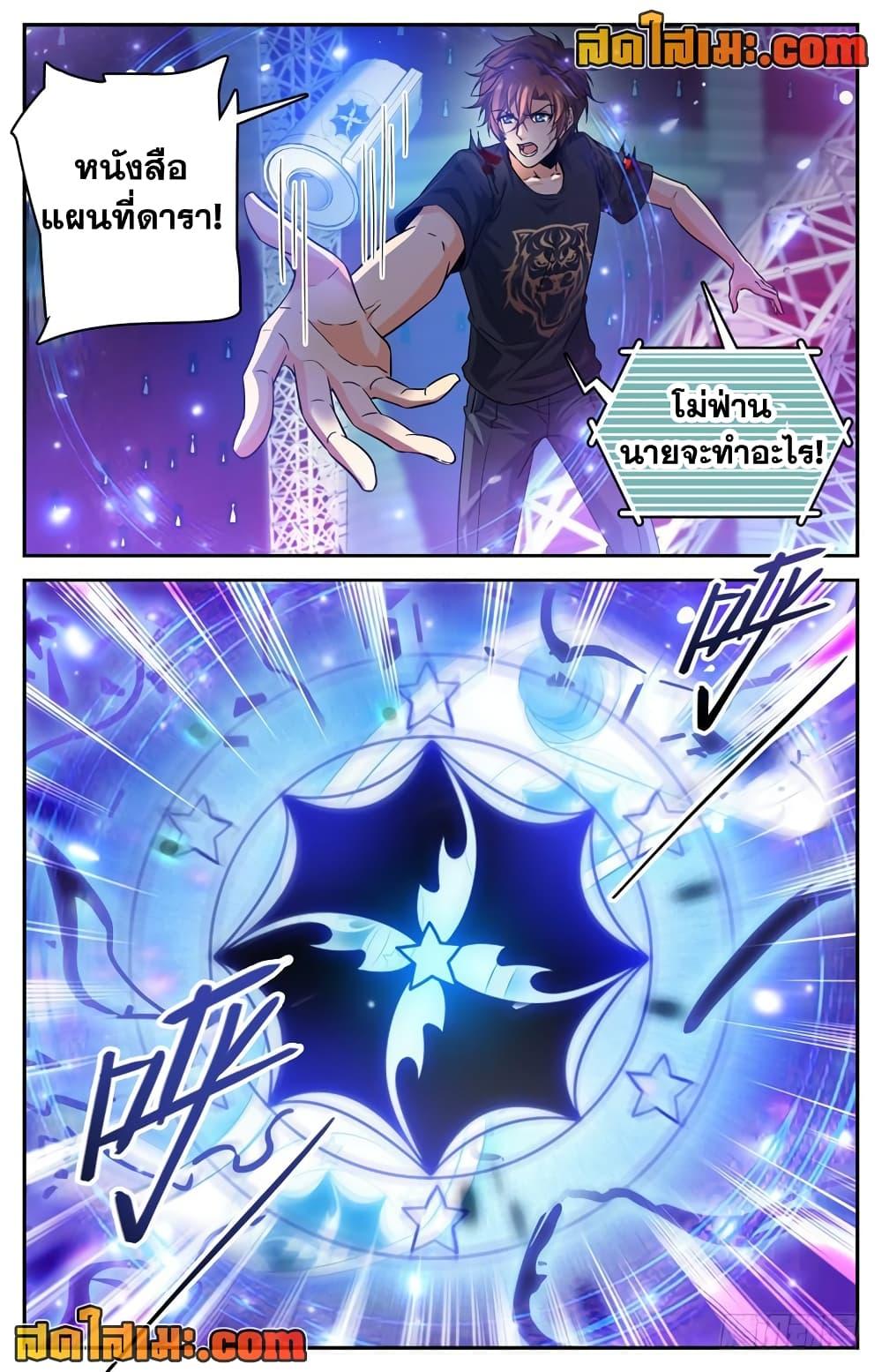 Manga-lc-com อ่านมังงะ อ่านการ์ตูน ออนไลน์ ฟรี Versatile Mage ตอนที่ 1 2 3 4 5 6 7 8 9 10 11 12 13 14 ฟรี ไม่มีโฆษณา Manga-lc - อ่าน มังงะ อ่าน การ์ตูน ออนไลน์ อ่านมังงะ ฟรี