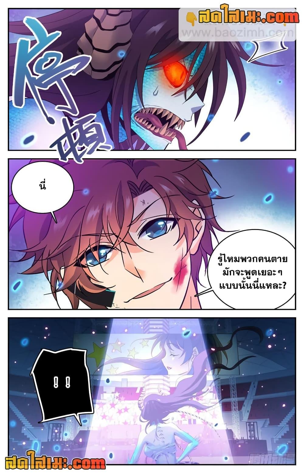 Manga-lc-com อ่านมังงะ อ่านการ์ตูน ออนไลน์ ฟรี Versatile Mage ตอนที่ 1 2 3 4 5 6 7 8 9 10 11 12 13 14 ฟรี ไม่มีโฆษณา Manga-lc - อ่าน มังงะ อ่าน การ์ตูน ออนไลน์ อ่านมังงะ ฟรี