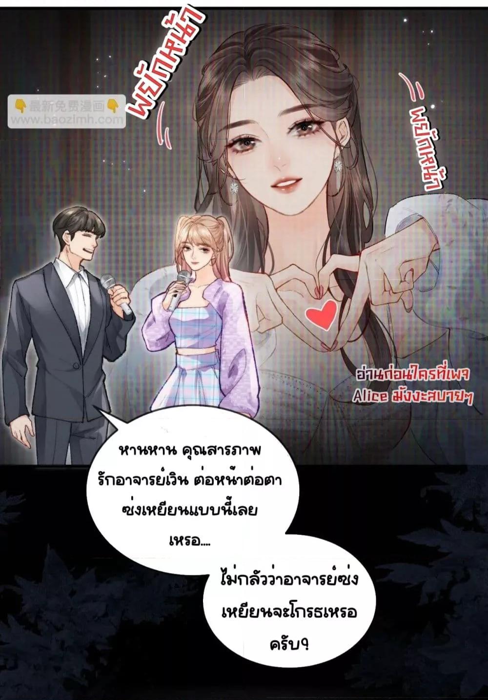 Manga-lc-com อ่านมังงะ อ่านการ์ตูน ออนไลน์ ฟรี TheTopCouple ตอนที่ 1 2 3 4 5 6 7 8 9 10 11 12 13 14 ฟรี ไม่มีโฆษณา Manga-lc - อ่าน มังงะ อ่าน การ์ตูน ออนไลน์ อ่านมังงะ ฟรี