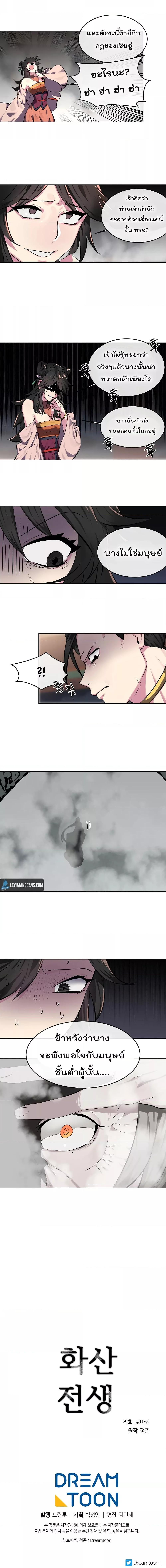 Manga-lc-com อ่านมังงะ อ่านการ์ตูน ออนไลน์ ฟรี Volcanic Age ตอนที่ 1 2 3 4 5 6 7 8 9 10 11 12 13 14 ฟรี ไม่มีโฆษณา Manga-lc - อ่าน มังงะ อ่าน การ์ตูน ออนไลน์ อ่านมังงะ ฟรี