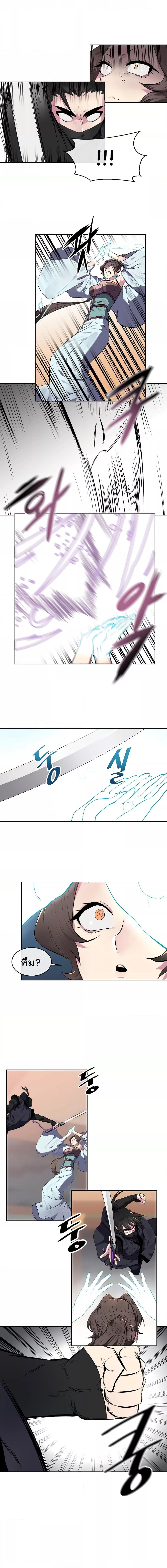 Manga-lc-com อ่านมังงะ อ่านการ์ตูน ออนไลน์ ฟรี Volcanic Age ตอนที่ 1 2 3 4 5 6 7 8 9 10 11 12 13 14 ฟรี ไม่มีโฆษณา Manga-lc - อ่าน มังงะ อ่าน การ์ตูน ออนไลน์ อ่านมังงะ ฟรี