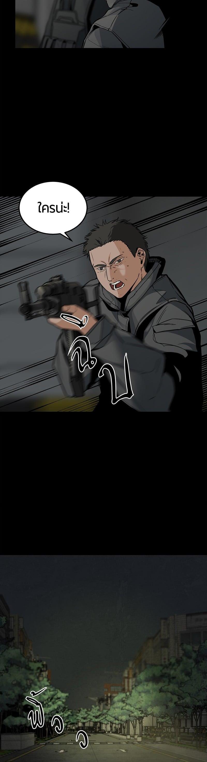 Manga-lc-com อ่านมังงะ อ่านการ์ตูน ออนไลน์ ฟรี HERO KILLER ตอนที่ 1 2 3 4 5 6 7 8 9 10 11 12 13 14 ฟรี ไม่มีโฆษณา Manga-lc - อ่าน มังงะ อ่าน การ์ตูน ออนไลน์ อ่านมังงะ ฟรี