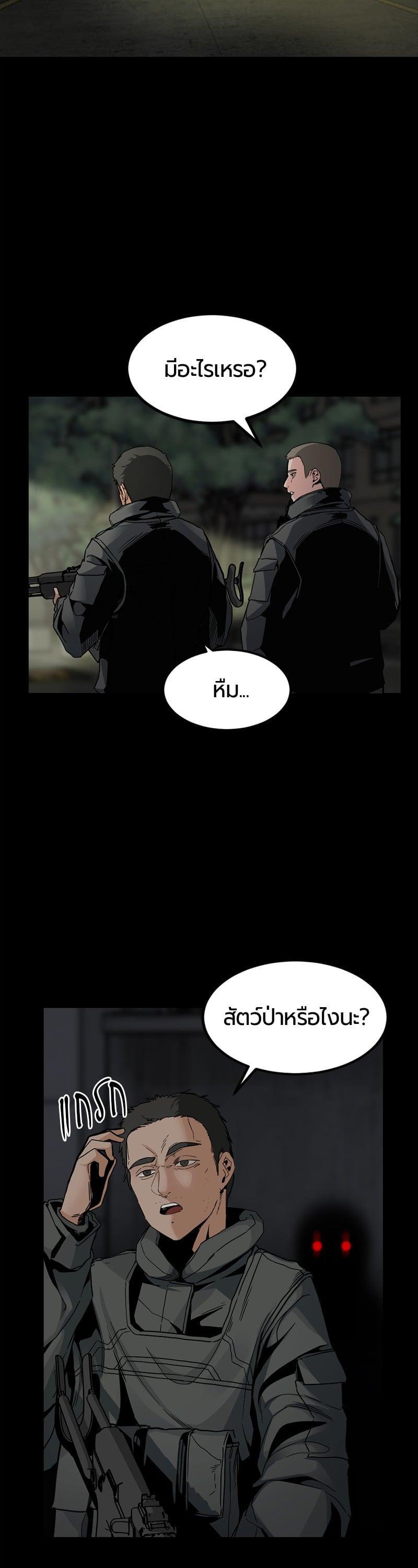 Manga-lc-com อ่านมังงะ อ่านการ์ตูน ออนไลน์ ฟรี HERO KILLER ตอนที่ 1 2 3 4 5 6 7 8 9 10 11 12 13 14 ฟรี ไม่มีโฆษณา Manga-lc - อ่าน มังงะ อ่าน การ์ตูน ออนไลน์ อ่านมังงะ ฟรี