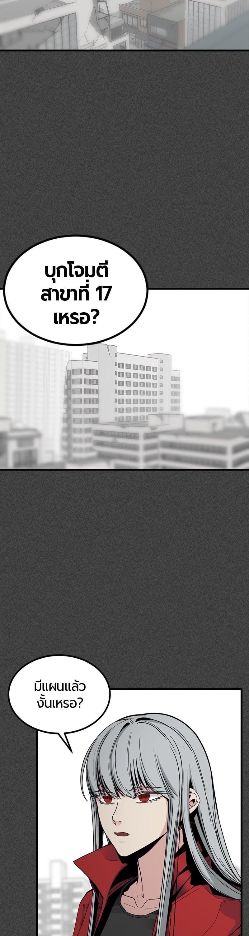 Manga-lc-com อ่านมังงะ อ่านการ์ตูน ออนไลน์ ฟรี HERO KILLER ตอนที่ 1 2 3 4 5 6 7 8 9 10 11 12 13 14 ฟรี ไม่มีโฆษณา Manga-lc - อ่าน มังงะ อ่าน การ์ตูน ออนไลน์ อ่านมังงะ ฟรี