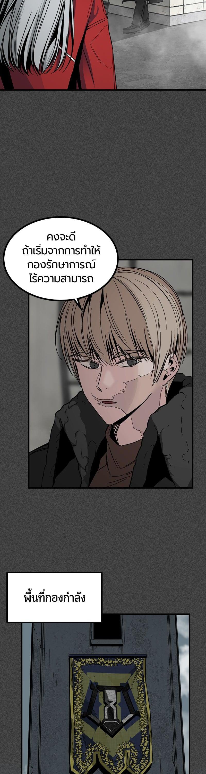 Manga-lc-com อ่านมังงะ อ่านการ์ตูน ออนไลน์ ฟรี HERO KILLER ตอนที่ 1 2 3 4 5 6 7 8 9 10 11 12 13 14 ฟรี ไม่มีโฆษณา Manga-lc - อ่าน มังงะ อ่าน การ์ตูน ออนไลน์ อ่านมังงะ ฟรี