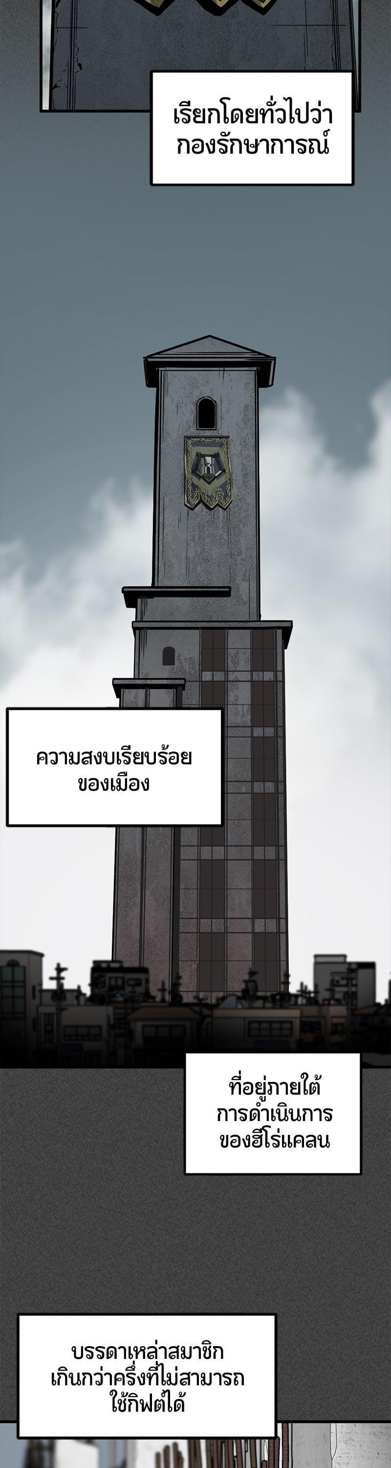 Manga-lc-com อ่านมังงะ อ่านการ์ตูน ออนไลน์ ฟรี HERO KILLER ตอนที่ 1 2 3 4 5 6 7 8 9 10 11 12 13 14 ฟรี ไม่มีโฆษณา Manga-lc - อ่าน มังงะ อ่าน การ์ตูน ออนไลน์ อ่านมังงะ ฟรี