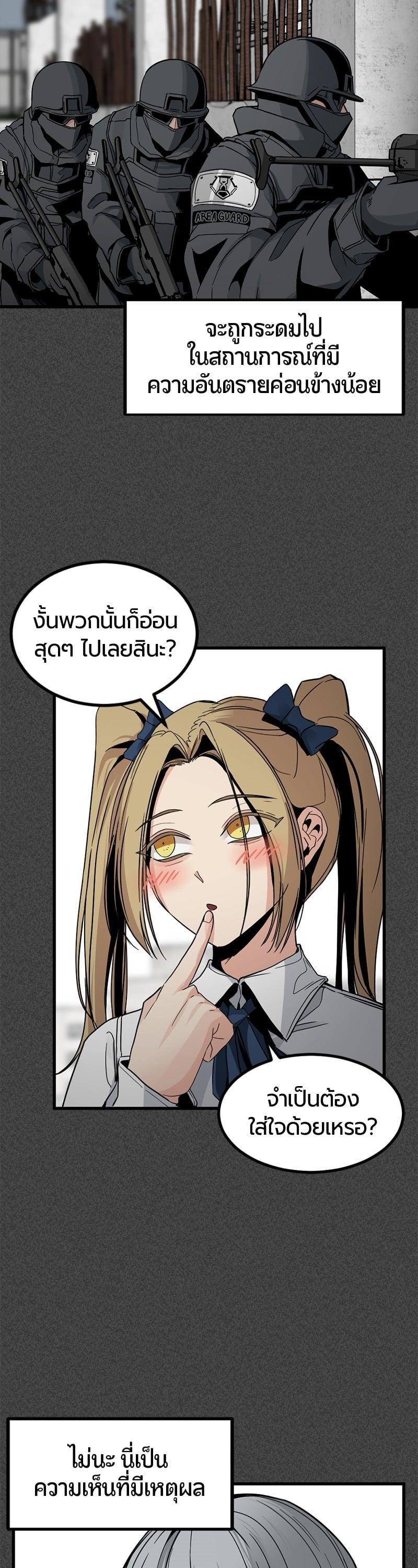 Manga-lc-com อ่านมังงะ อ่านการ์ตูน ออนไลน์ ฟรี HERO KILLER ตอนที่ 1 2 3 4 5 6 7 8 9 10 11 12 13 14 ฟรี ไม่มีโฆษณา Manga-lc - อ่าน มังงะ อ่าน การ์ตูน ออนไลน์ อ่านมังงะ ฟรี