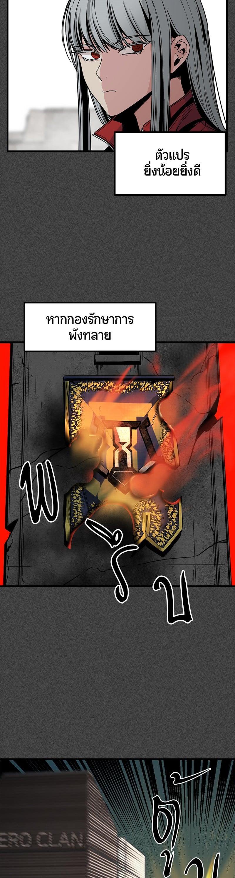 Manga-lc-com อ่านมังงะ อ่านการ์ตูน ออนไลน์ ฟรี HERO KILLER ตอนที่ 1 2 3 4 5 6 7 8 9 10 11 12 13 14 ฟรี ไม่มีโฆษณา Manga-lc - อ่าน มังงะ อ่าน การ์ตูน ออนไลน์ อ่านมังงะ ฟรี