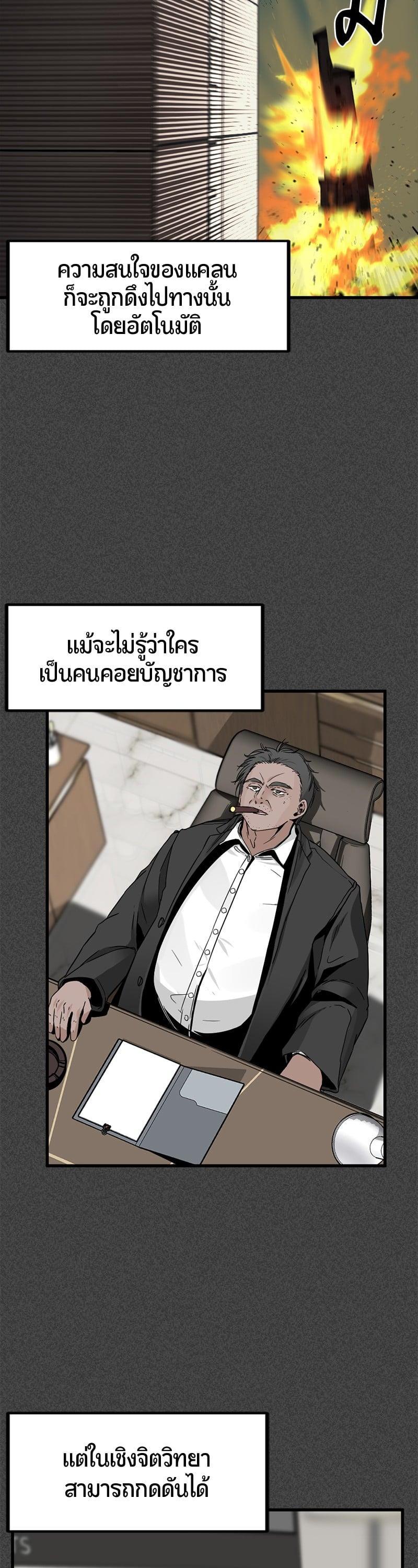 Manga-lc-com อ่านมังงะ อ่านการ์ตูน ออนไลน์ ฟรี HERO KILLER ตอนที่ 1 2 3 4 5 6 7 8 9 10 11 12 13 14 ฟรี ไม่มีโฆษณา Manga-lc - อ่าน มังงะ อ่าน การ์ตูน ออนไลน์ อ่านมังงะ ฟรี