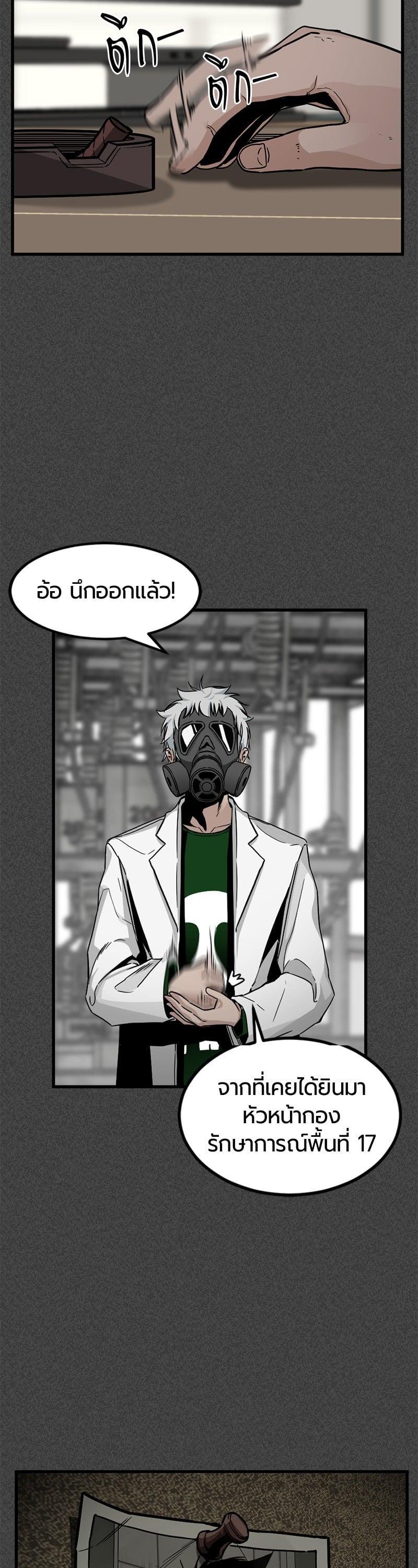 Manga-lc-com อ่านมังงะ อ่านการ์ตูน ออนไลน์ ฟรี HERO KILLER ตอนที่ 1 2 3 4 5 6 7 8 9 10 11 12 13 14 ฟรี ไม่มีโฆษณา Manga-lc - อ่าน มังงะ อ่าน การ์ตูน ออนไลน์ อ่านมังงะ ฟรี