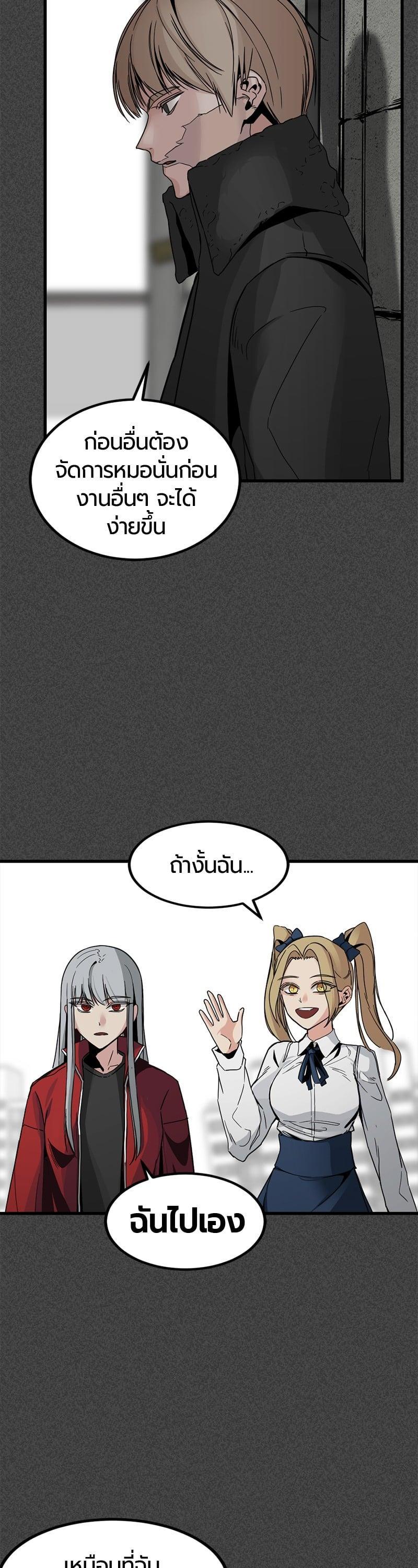 Manga-lc-com อ่านมังงะ อ่านการ์ตูน ออนไลน์ ฟรี HERO KILLER ตอนที่ 1 2 3 4 5 6 7 8 9 10 11 12 13 14 ฟรี ไม่มีโฆษณา Manga-lc - อ่าน มังงะ อ่าน การ์ตูน ออนไลน์ อ่านมังงะ ฟรี