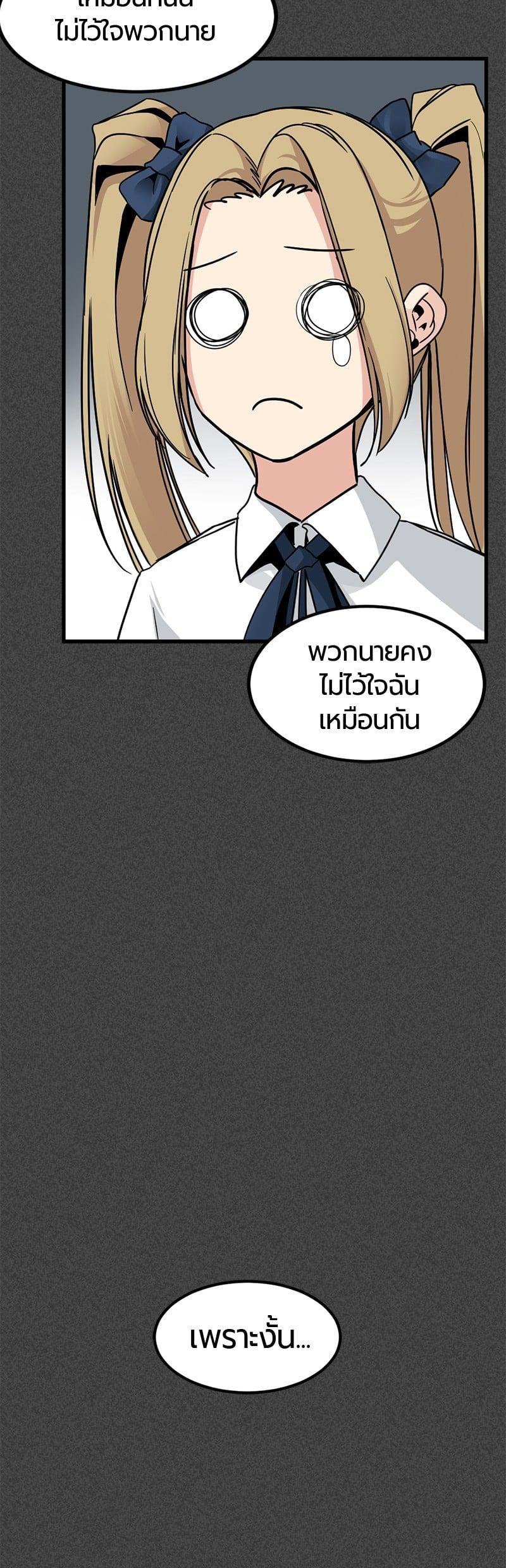 Manga-lc-com อ่านมังงะ อ่านการ์ตูน ออนไลน์ ฟรี HERO KILLER ตอนที่ 1 2 3 4 5 6 7 8 9 10 11 12 13 14 ฟรี ไม่มีโฆษณา Manga-lc - อ่าน มังงะ อ่าน การ์ตูน ออนไลน์ อ่านมังงะ ฟรี
