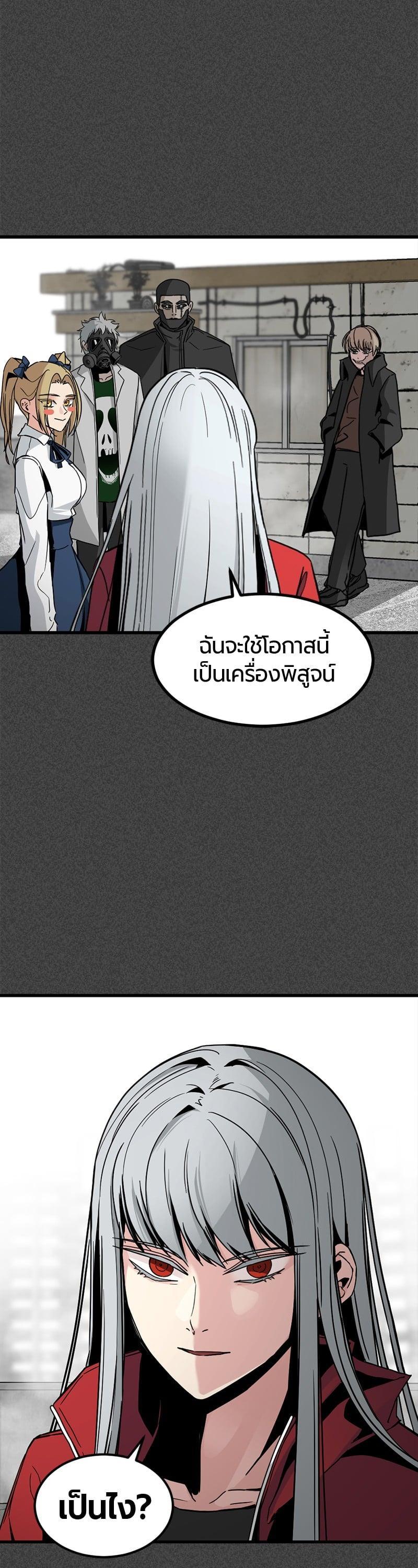 Manga-lc-com อ่านมังงะ อ่านการ์ตูน ออนไลน์ ฟรี HERO KILLER ตอนที่ 1 2 3 4 5 6 7 8 9 10 11 12 13 14 ฟรี ไม่มีโฆษณา Manga-lc - อ่าน มังงะ อ่าน การ์ตูน ออนไลน์ อ่านมังงะ ฟรี