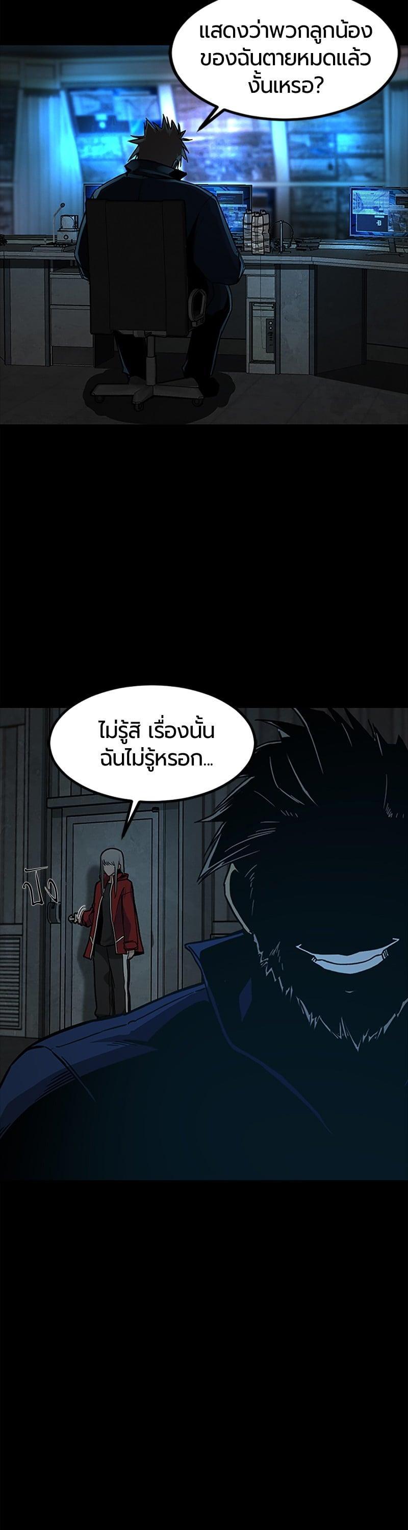 Manga-lc-com อ่านมังงะ อ่านการ์ตูน ออนไลน์ ฟรี HERO KILLER ตอนที่ 1 2 3 4 5 6 7 8 9 10 11 12 13 14 ฟรี ไม่มีโฆษณา Manga-lc - อ่าน มังงะ อ่าน การ์ตูน ออนไลน์ อ่านมังงะ ฟรี