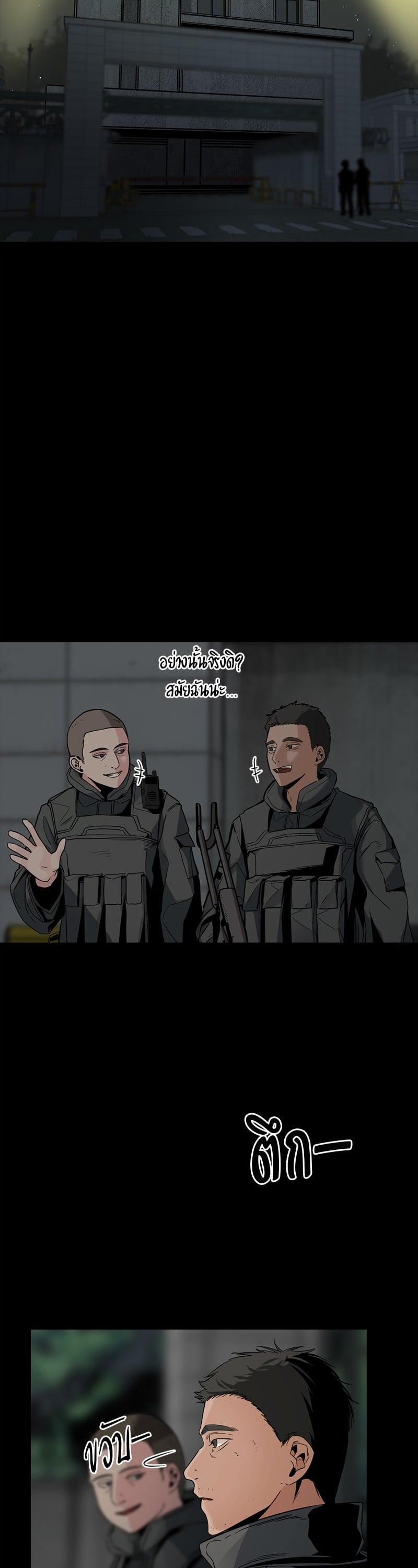 Manga-lc-com อ่านมังงะ อ่านการ์ตูน ออนไลน์ ฟรี HERO KILLER ตอนที่ 1 2 3 4 5 6 7 8 9 10 11 12 13 14 ฟรี ไม่มีโฆษณา Manga-lc - อ่าน มังงะ อ่าน การ์ตูน ออนไลน์ อ่านมังงะ ฟรี