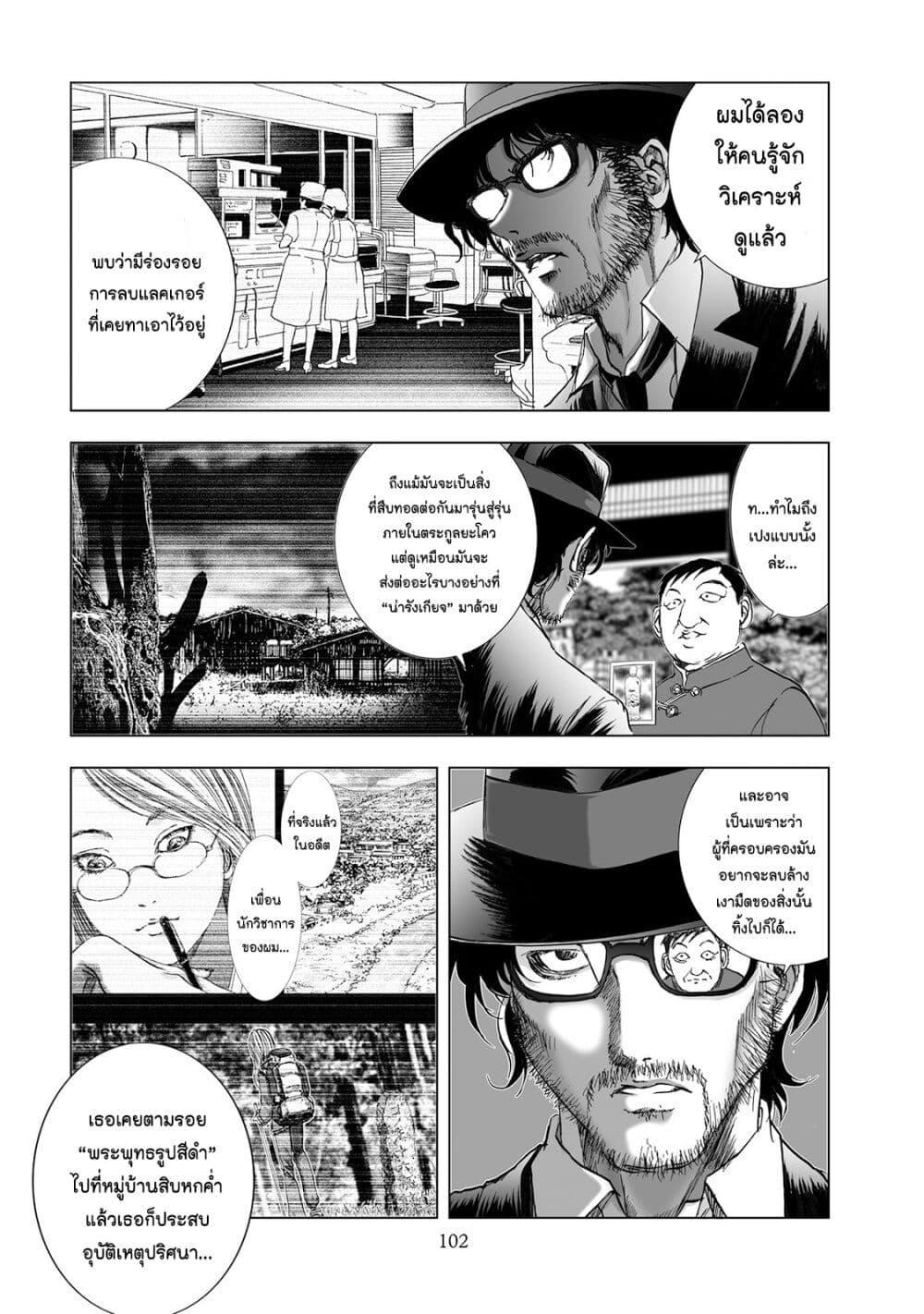 Manga-lc-com อ่านมังงะ อ่านการ์ตูน ออนไลน์ ฟรี Mura Matsuri ตอนที่ 1 2 3 4 5 6 7 8 9 10 11 12 13 14 ฟรี ไม่มีโฆษณา Manga-lc - อ่าน มังงะ อ่าน การ์ตูน ออนไลน์ อ่านมังงะ ฟรี