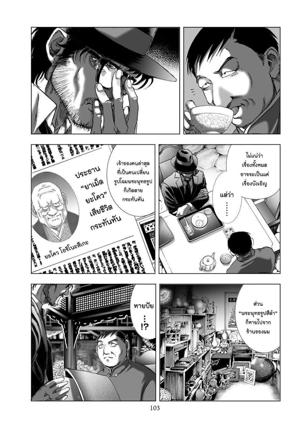 Manga-lc-com อ่านมังงะ อ่านการ์ตูน ออนไลน์ ฟรี Mura Matsuri ตอนที่ 1 2 3 4 5 6 7 8 9 10 11 12 13 14 ฟรี ไม่มีโฆษณา Manga-lc - อ่าน มังงะ อ่าน การ์ตูน ออนไลน์ อ่านมังงะ ฟรี