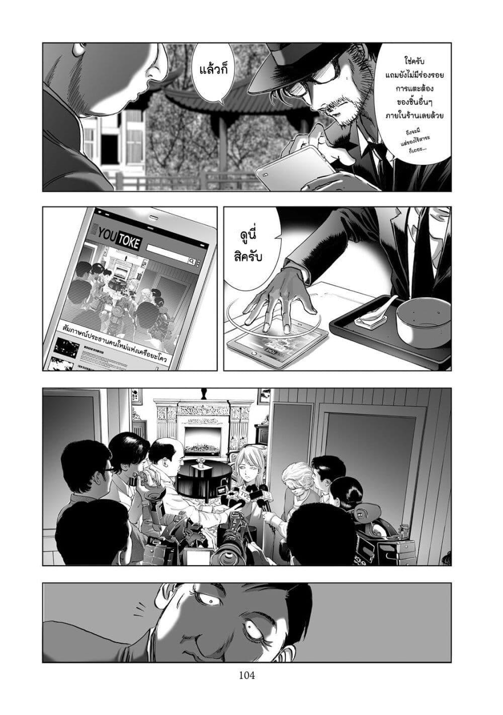 Manga-lc-com อ่านมังงะ อ่านการ์ตูน ออนไลน์ ฟรี Mura Matsuri ตอนที่ 1 2 3 4 5 6 7 8 9 10 11 12 13 14 ฟรี ไม่มีโฆษณา Manga-lc - อ่าน มังงะ อ่าน การ์ตูน ออนไลน์ อ่านมังงะ ฟรี