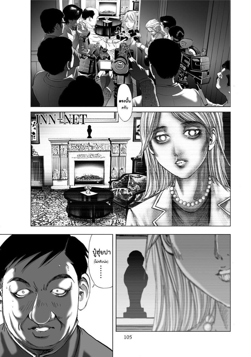 Manga-lc-com อ่านมังงะ อ่านการ์ตูน ออนไลน์ ฟรี Mura Matsuri ตอนที่ 1 2 3 4 5 6 7 8 9 10 11 12 13 14 ฟรี ไม่มีโฆษณา Manga-lc - อ่าน มังงะ อ่าน การ์ตูน ออนไลน์ อ่านมังงะ ฟรี