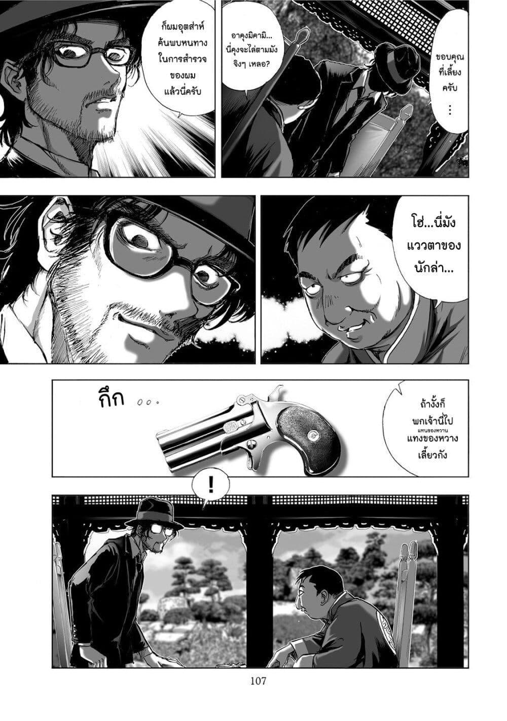 Manga-lc-com อ่านมังงะ อ่านการ์ตูน ออนไลน์ ฟรี Mura Matsuri ตอนที่ 1 2 3 4 5 6 7 8 9 10 11 12 13 14 ฟรี ไม่มีโฆษณา Manga-lc - อ่าน มังงะ อ่าน การ์ตูน ออนไลน์ อ่านมังงะ ฟรี