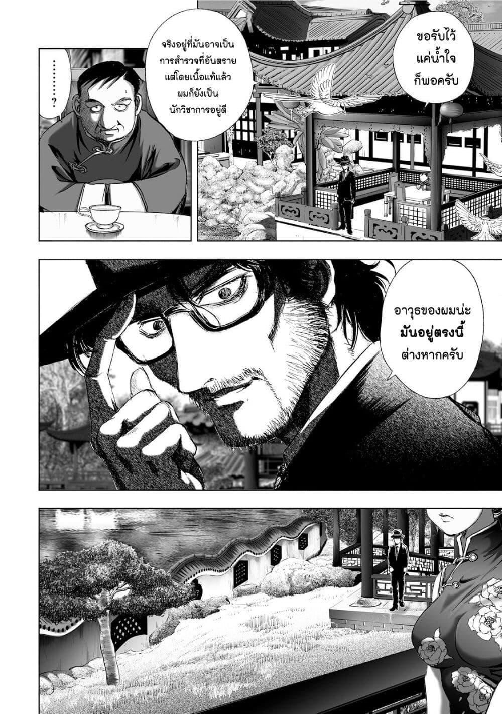 Manga-lc-com อ่านมังงะ อ่านการ์ตูน ออนไลน์ ฟรี Mura Matsuri ตอนที่ 1 2 3 4 5 6 7 8 9 10 11 12 13 14 ฟรี ไม่มีโฆษณา Manga-lc - อ่าน มังงะ อ่าน การ์ตูน ออนไลน์ อ่านมังงะ ฟรี