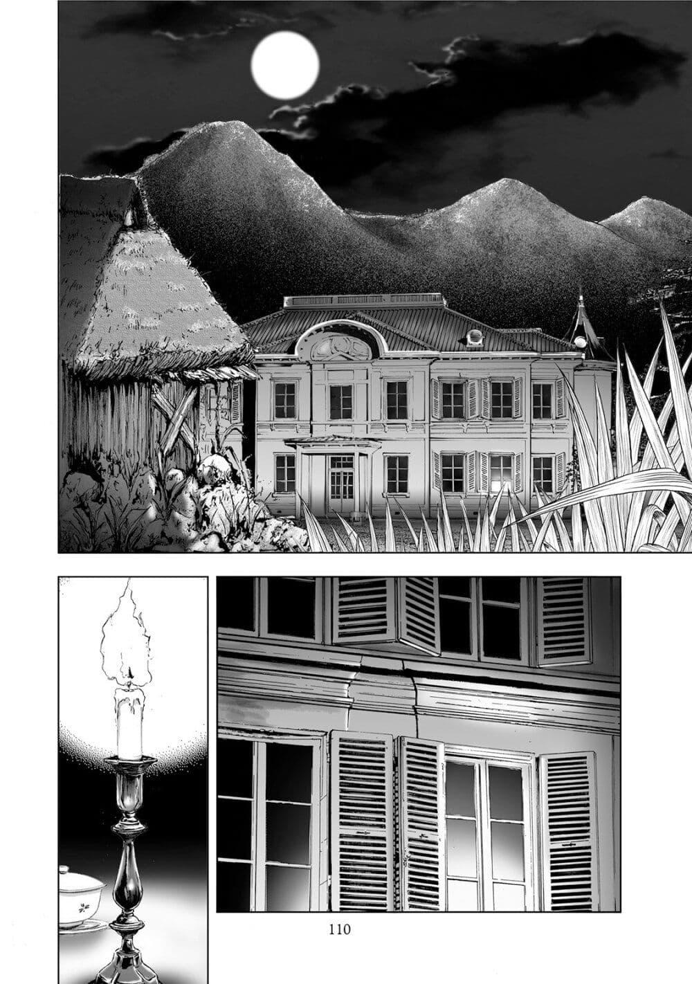 Manga-lc-com อ่านมังงะ อ่านการ์ตูน ออนไลน์ ฟรี Mura Matsuri ตอนที่ 1 2 3 4 5 6 7 8 9 10 11 12 13 14 ฟรี ไม่มีโฆษณา Manga-lc - อ่าน มังงะ อ่าน การ์ตูน ออนไลน์ อ่านมังงะ ฟรี