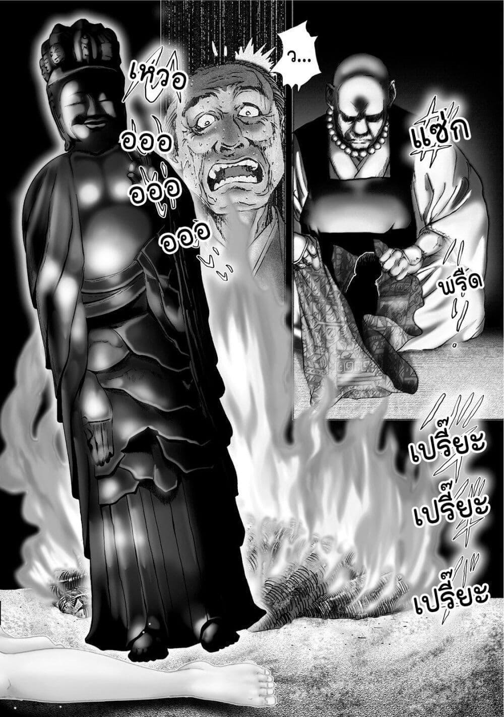 Manga-lc-com อ่านมังงะ อ่านการ์ตูน ออนไลน์ ฟรี Mura Matsuri ตอนที่ 1 2 3 4 5 6 7 8 9 10 11 12 13 14 ฟรี ไม่มีโฆษณา Manga-lc - อ่าน มังงะ อ่าน การ์ตูน ออนไลน์ อ่านมังงะ ฟรี