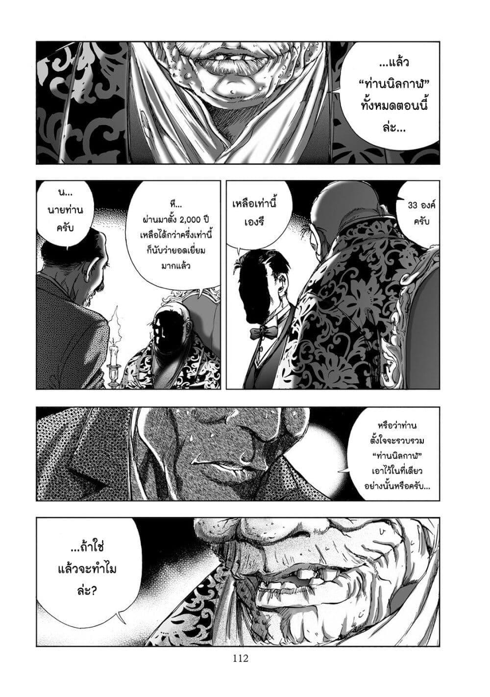 Manga-lc-com อ่านมังงะ อ่านการ์ตูน ออนไลน์ ฟรี Mura Matsuri ตอนที่ 1 2 3 4 5 6 7 8 9 10 11 12 13 14 ฟรี ไม่มีโฆษณา Manga-lc - อ่าน มังงะ อ่าน การ์ตูน ออนไลน์ อ่านมังงะ ฟรี