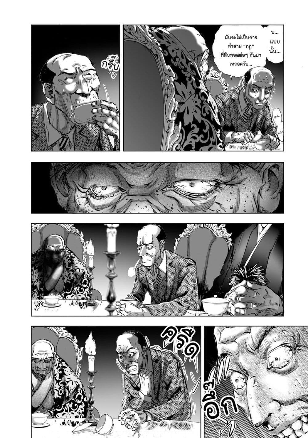 Manga-lc-com อ่านมังงะ อ่านการ์ตูน ออนไลน์ ฟรี Mura Matsuri ตอนที่ 1 2 3 4 5 6 7 8 9 10 11 12 13 14 ฟรี ไม่มีโฆษณา Manga-lc - อ่าน มังงะ อ่าน การ์ตูน ออนไลน์ อ่านมังงะ ฟรี