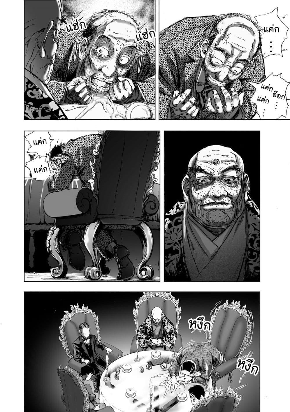 Manga-lc-com อ่านมังงะ อ่านการ์ตูน ออนไลน์ ฟรี Mura Matsuri ตอนที่ 1 2 3 4 5 6 7 8 9 10 11 12 13 14 ฟรี ไม่มีโฆษณา Manga-lc - อ่าน มังงะ อ่าน การ์ตูน ออนไลน์ อ่านมังงะ ฟรี