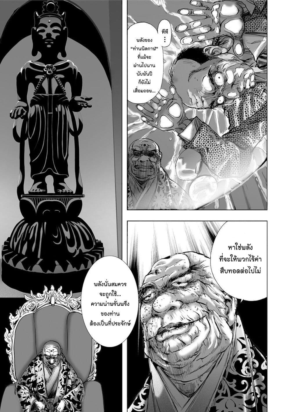 Manga-lc-com อ่านมังงะ อ่านการ์ตูน ออนไลน์ ฟรี Mura Matsuri ตอนที่ 1 2 3 4 5 6 7 8 9 10 11 12 13 14 ฟรี ไม่มีโฆษณา Manga-lc - อ่าน มังงะ อ่าน การ์ตูน ออนไลน์ อ่านมังงะ ฟรี