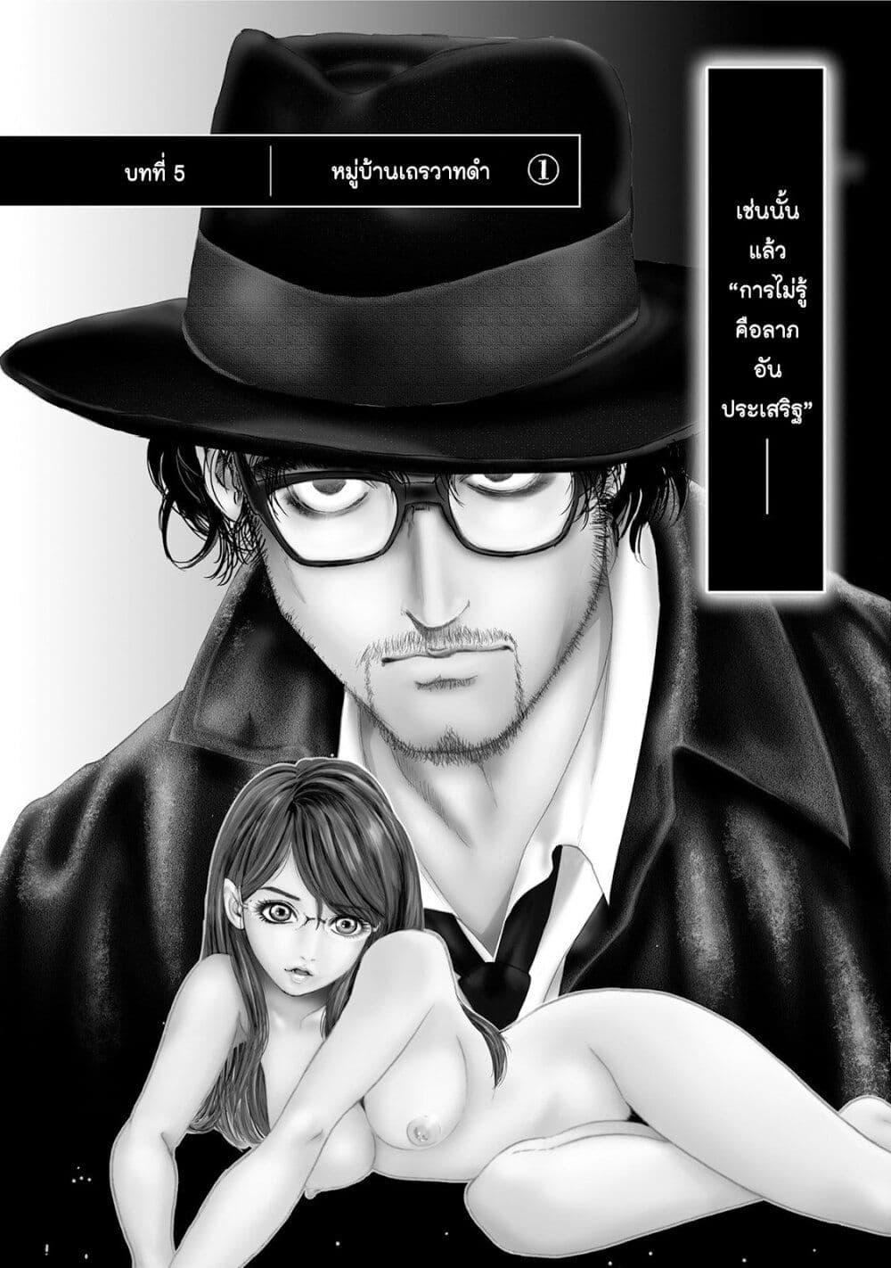 Manga-lc-com อ่านมังงะ อ่านการ์ตูน ออนไลน์ ฟรี Mura Matsuri ตอนที่ 1 2 3 4 5 6 7 8 9 10 11 12 13 14 ฟรี ไม่มีโฆษณา Manga-lc - อ่าน มังงะ อ่าน การ์ตูน ออนไลน์ อ่านมังงะ ฟรี