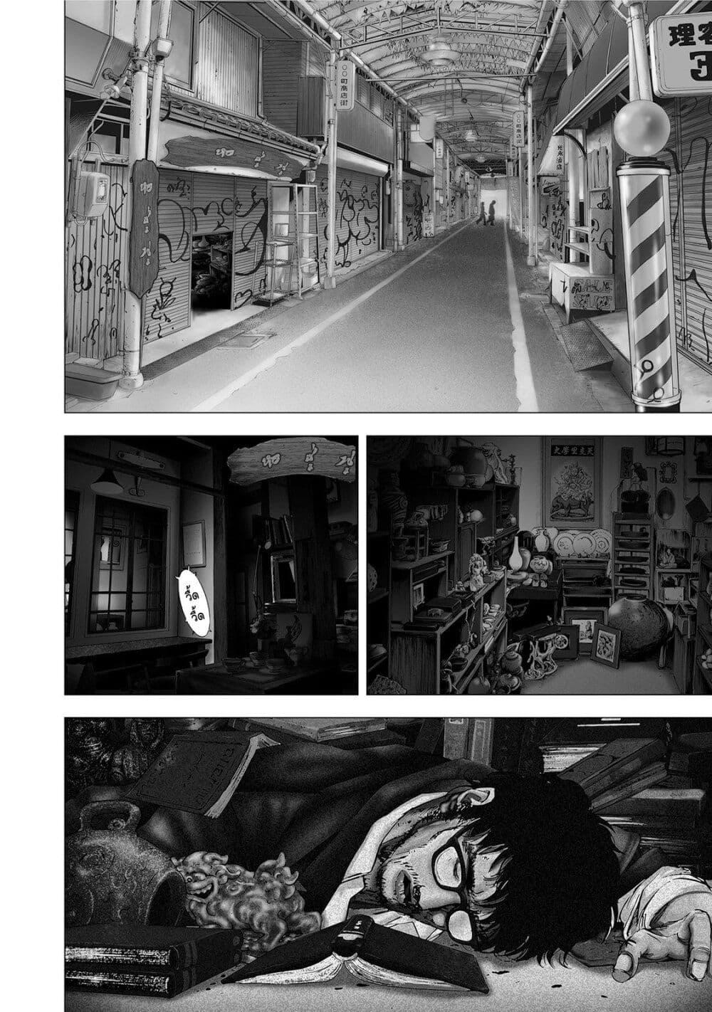 Manga-lc-com อ่านมังงะ อ่านการ์ตูน ออนไลน์ ฟรี Mura Matsuri ตอนที่ 1 2 3 4 5 6 7 8 9 10 11 12 13 14 ฟรี ไม่มีโฆษณา Manga-lc - อ่าน มังงะ อ่าน การ์ตูน ออนไลน์ อ่านมังงะ ฟรี