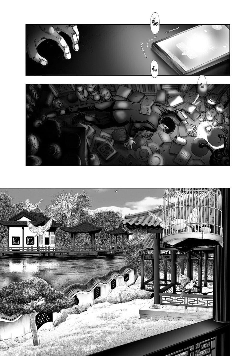 Manga-lc-com อ่านมังงะ อ่านการ์ตูน ออนไลน์ ฟรี Mura Matsuri ตอนที่ 1 2 3 4 5 6 7 8 9 10 11 12 13 14 ฟรี ไม่มีโฆษณา Manga-lc - อ่าน มังงะ อ่าน การ์ตูน ออนไลน์ อ่านมังงะ ฟรี