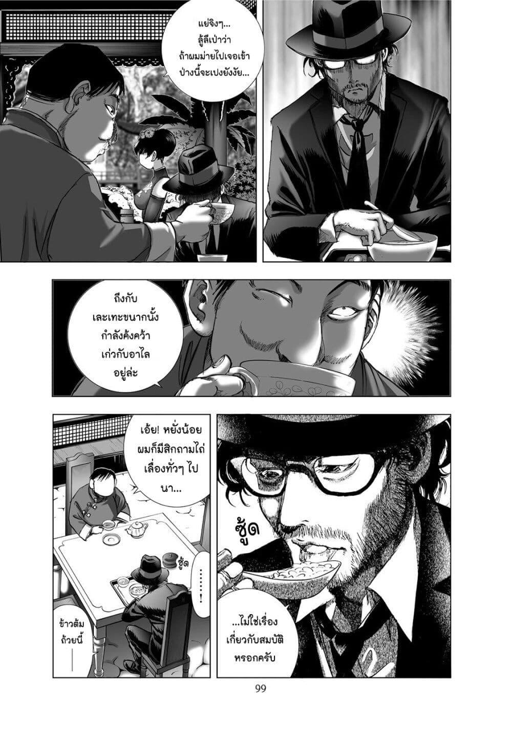 Manga-lc-com อ่านมังงะ อ่านการ์ตูน ออนไลน์ ฟรี Mura Matsuri ตอนที่ 1 2 3 4 5 6 7 8 9 10 11 12 13 14 ฟรี ไม่มีโฆษณา Manga-lc - อ่าน มังงะ อ่าน การ์ตูน ออนไลน์ อ่านมังงะ ฟรี