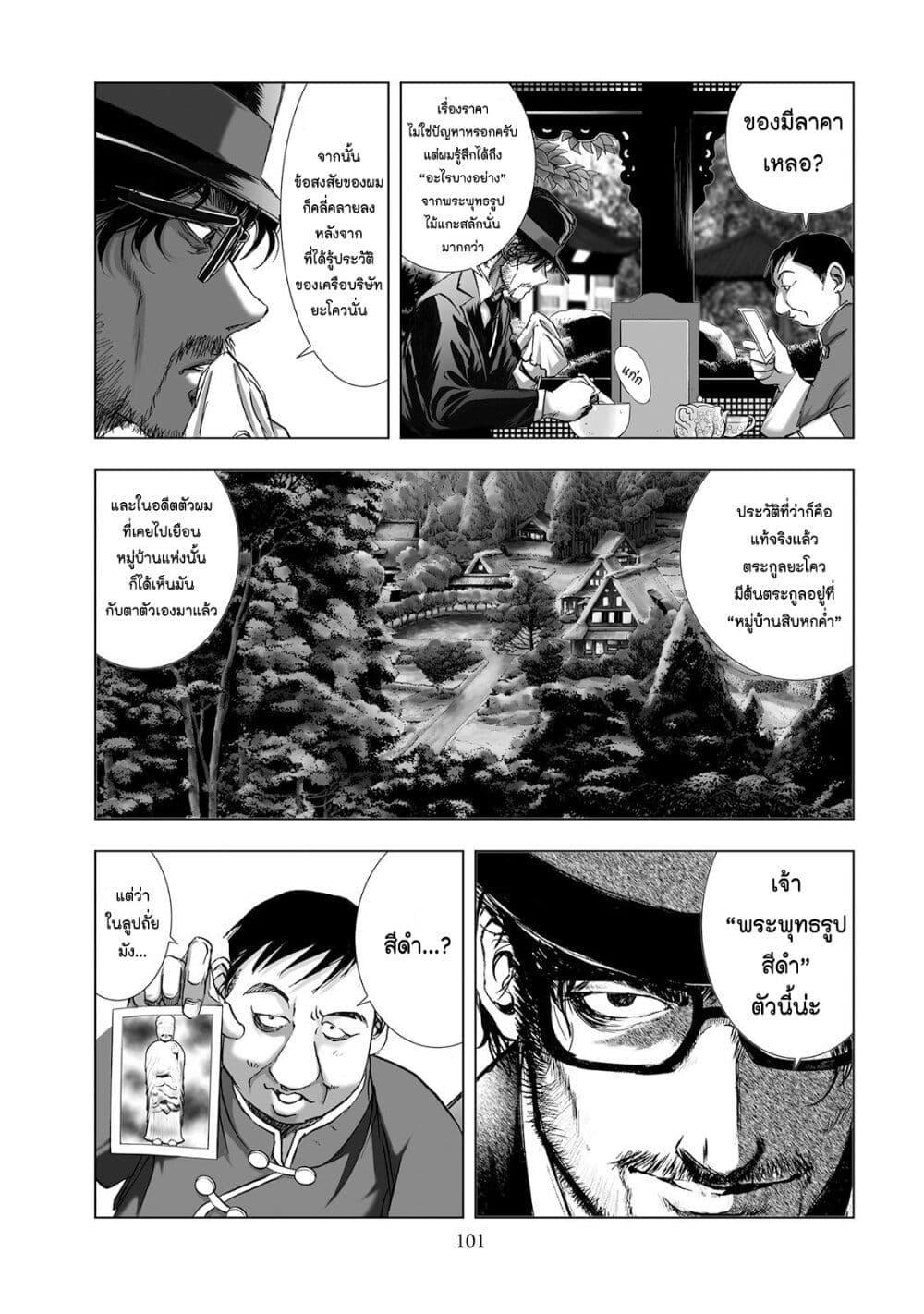 Manga-lc-com อ่านมังงะ อ่านการ์ตูน ออนไลน์ ฟรี Mura Matsuri ตอนที่ 1 2 3 4 5 6 7 8 9 10 11 12 13 14 ฟรี ไม่มีโฆษณา Manga-lc - อ่าน มังงะ อ่าน การ์ตูน ออนไลน์ อ่านมังงะ ฟรี