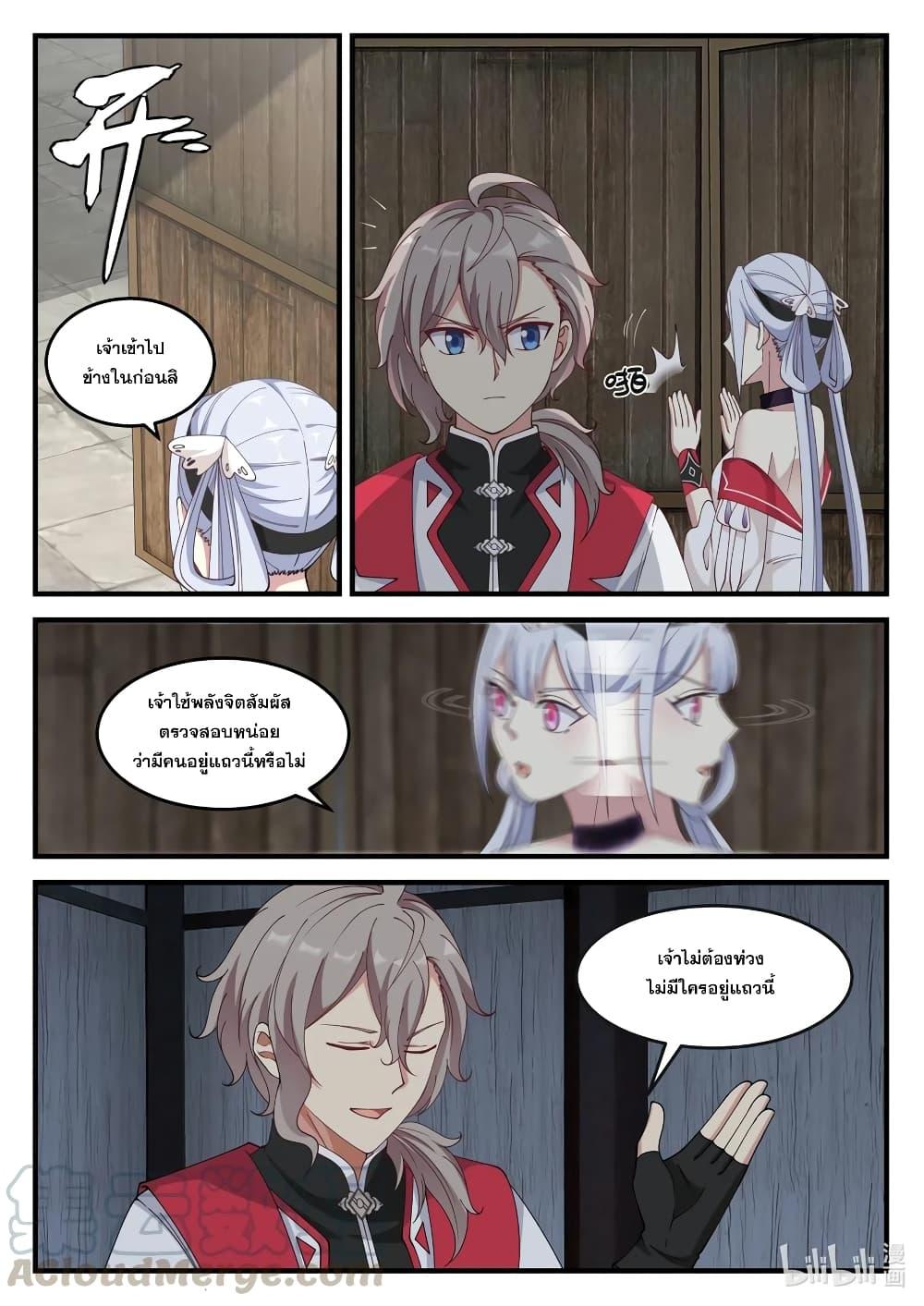 Manga-lc-com อ่านมังงะ อ่านการ์ตูน ออนไลน์ ฟรี Martial God Asura ตอนที่ 1 2 3 4 5 6 7 8 9 10 11 12 13 14 ฟรี ไม่มีโฆษณา Manga-lc - อ่าน มังงะ อ่าน การ์ตูน ออนไลน์ อ่านมังงะ ฟรี