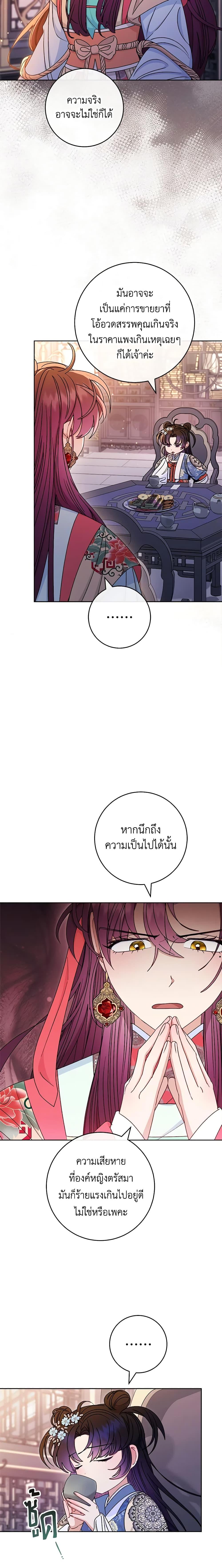 Manga-lc-com อ่านมังงะ อ่านการ์ตูน ออนไลน์ ฟรี The Baby Concubine Wants to Live Quietly ตอนที่ 1 2 3 4 5 6 7 8 9 10 11 12 13 14 ฟรี ไม่มีโฆษณา Manga-lc - อ่าน มังงะ อ่าน การ์ตูน ออนไลน์ อ่านมังงะ ฟรี