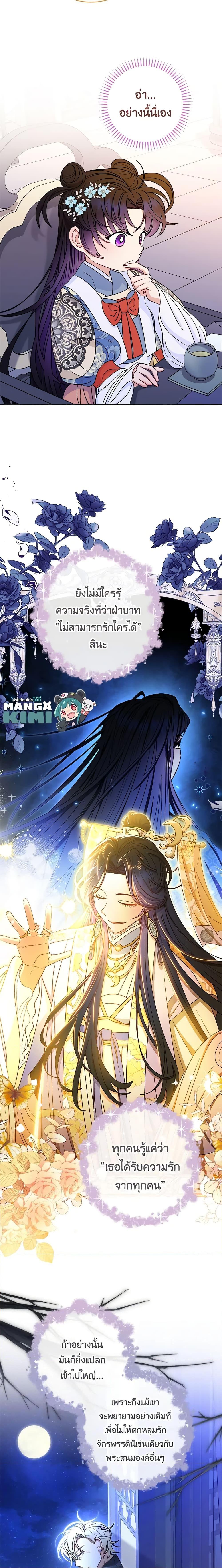 Manga-lc-com อ่านมังงะ อ่านการ์ตูน ออนไลน์ ฟรี The Baby Concubine Wants to Live Quietly ตอนที่ 1 2 3 4 5 6 7 8 9 10 11 12 13 14 ฟรี ไม่มีโฆษณา Manga-lc - อ่าน มังงะ อ่าน การ์ตูน ออนไลน์ อ่านมังงะ ฟรี