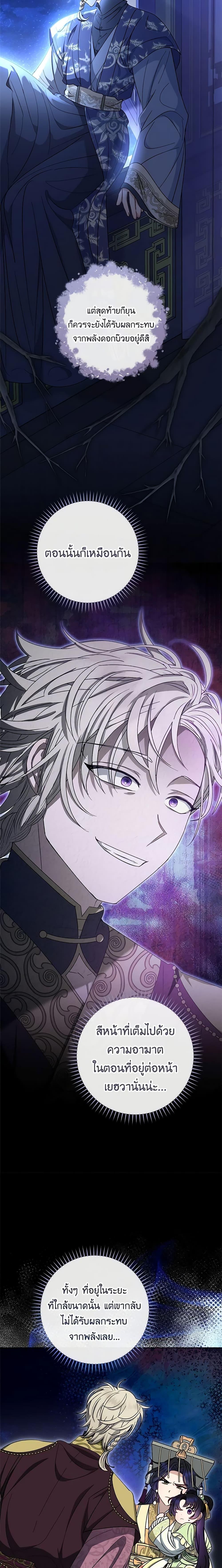 Manga-lc-com อ่านมังงะ อ่านการ์ตูน ออนไลน์ ฟรี The Baby Concubine Wants to Live Quietly ตอนที่ 1 2 3 4 5 6 7 8 9 10 11 12 13 14 ฟรี ไม่มีโฆษณา Manga-lc - อ่าน มังงะ อ่าน การ์ตูน ออนไลน์ อ่านมังงะ ฟรี