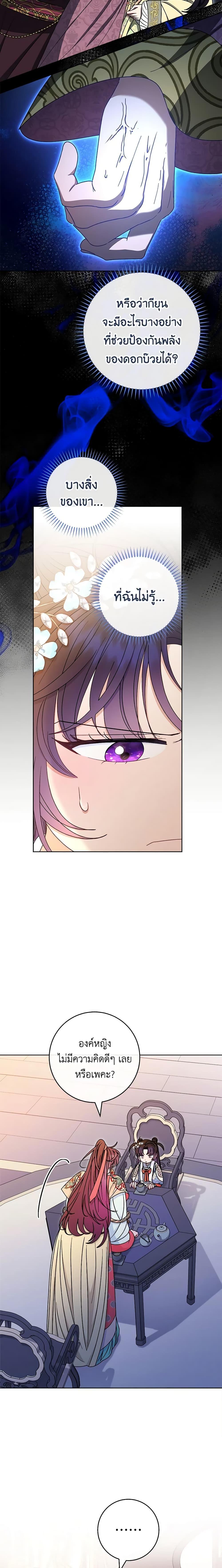 Manga-lc-com อ่านมังงะ อ่านการ์ตูน ออนไลน์ ฟรี The Baby Concubine Wants to Live Quietly ตอนที่ 1 2 3 4 5 6 7 8 9 10 11 12 13 14 ฟรี ไม่มีโฆษณา Manga-lc - อ่าน มังงะ อ่าน การ์ตูน ออนไลน์ อ่านมังงะ ฟรี