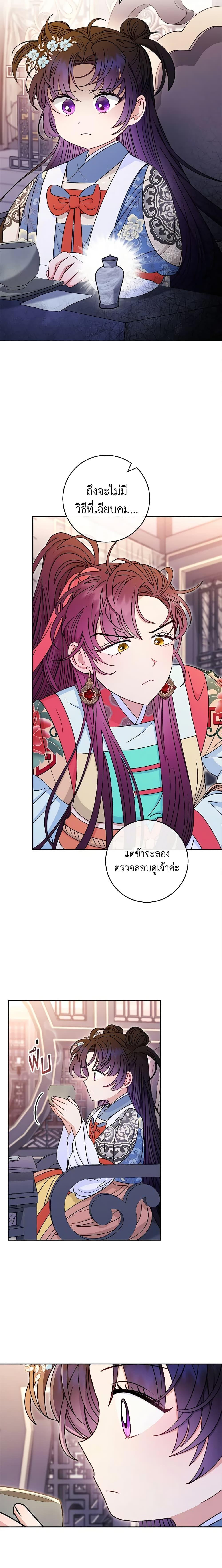 Manga-lc-com อ่านมังงะ อ่านการ์ตูน ออนไลน์ ฟรี The Baby Concubine Wants to Live Quietly ตอนที่ 1 2 3 4 5 6 7 8 9 10 11 12 13 14 ฟรี ไม่มีโฆษณา Manga-lc - อ่าน มังงะ อ่าน การ์ตูน ออนไลน์ อ่านมังงะ ฟรี