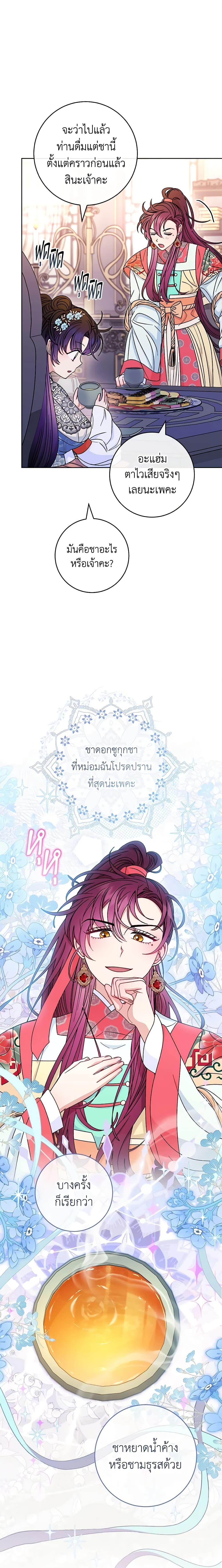 Manga-lc-com อ่านมังงะ อ่านการ์ตูน ออนไลน์ ฟรี The Baby Concubine Wants to Live Quietly ตอนที่ 1 2 3 4 5 6 7 8 9 10 11 12 13 14 ฟรี ไม่มีโฆษณา Manga-lc - อ่าน มังงะ อ่าน การ์ตูน ออนไลน์ อ่านมังงะ ฟรี