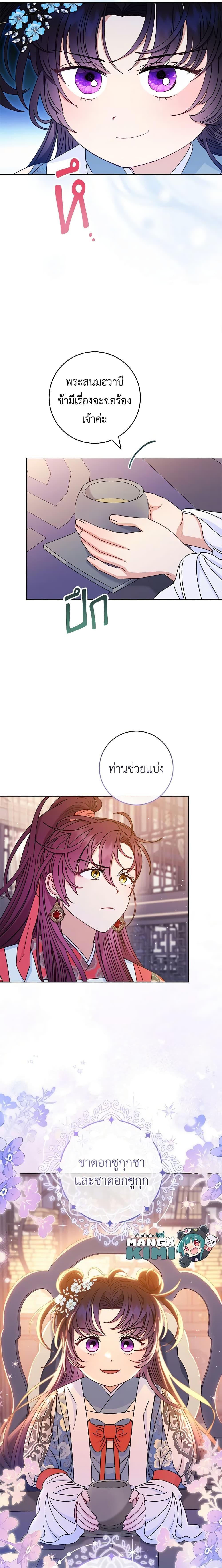 Manga-lc-com อ่านมังงะ อ่านการ์ตูน ออนไลน์ ฟรี The Baby Concubine Wants to Live Quietly ตอนที่ 1 2 3 4 5 6 7 8 9 10 11 12 13 14 ฟรี ไม่มีโฆษณา Manga-lc - อ่าน มังงะ อ่าน การ์ตูน ออนไลน์ อ่านมังงะ ฟรี