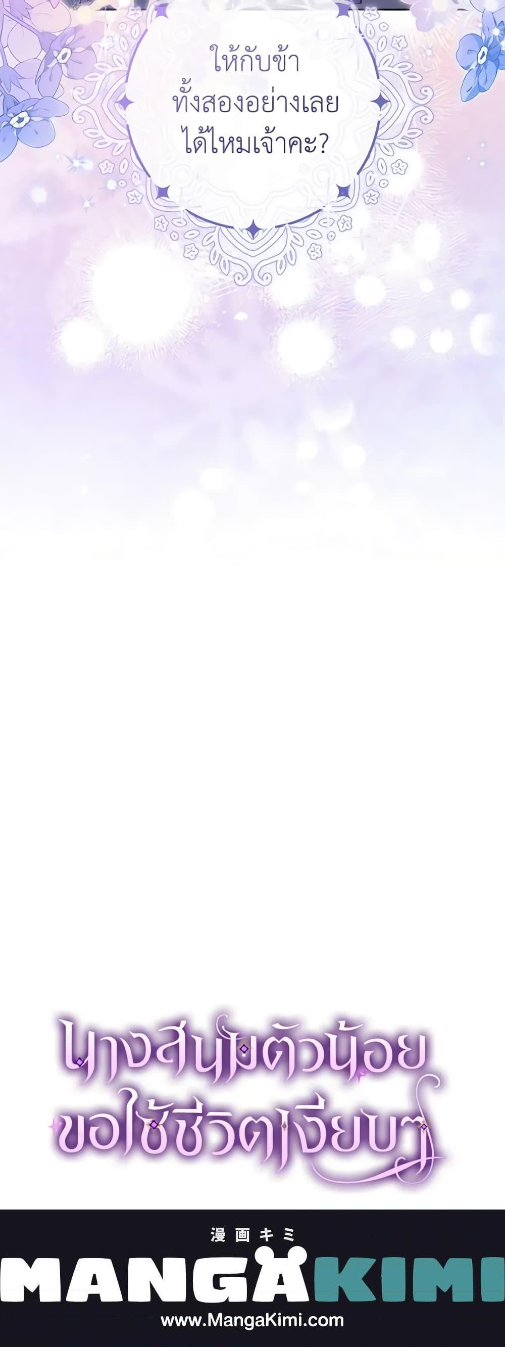 Manga-lc-com อ่านมังงะ อ่านการ์ตูน ออนไลน์ ฟรี The Baby Concubine Wants to Live Quietly ตอนที่ 1 2 3 4 5 6 7 8 9 10 11 12 13 14 ฟรี ไม่มีโฆษณา Manga-lc - อ่าน มังงะ อ่าน การ์ตูน ออนไลน์ อ่านมังงะ ฟรี