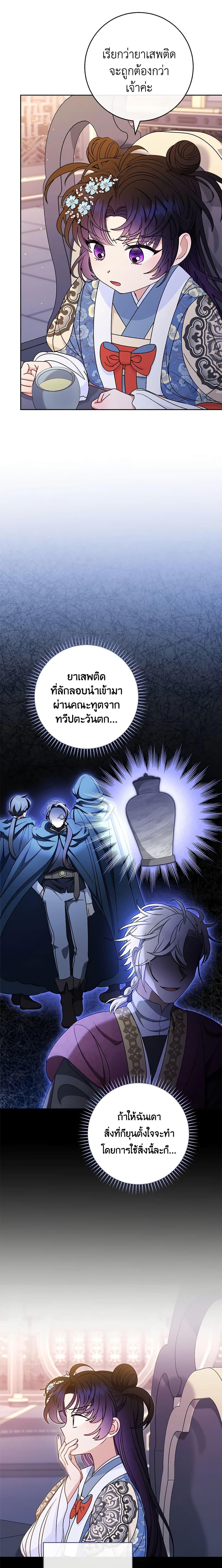 Manga-lc-com อ่านมังงะ อ่านการ์ตูน ออนไลน์ ฟรี The Baby Concubine Wants to Live Quietly ตอนที่ 1 2 3 4 5 6 7 8 9 10 11 12 13 14 ฟรี ไม่มีโฆษณา Manga-lc - อ่าน มังงะ อ่าน การ์ตูน ออนไลน์ อ่านมังงะ ฟรี