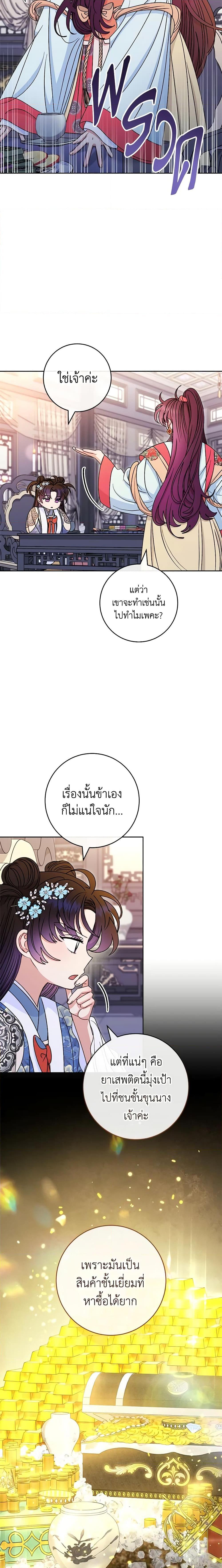 Manga-lc-com อ่านมังงะ อ่านการ์ตูน ออนไลน์ ฟรี The Baby Concubine Wants to Live Quietly ตอนที่ 1 2 3 4 5 6 7 8 9 10 11 12 13 14 ฟรี ไม่มีโฆษณา Manga-lc - อ่าน มังงะ อ่าน การ์ตูน ออนไลน์ อ่านมังงะ ฟรี