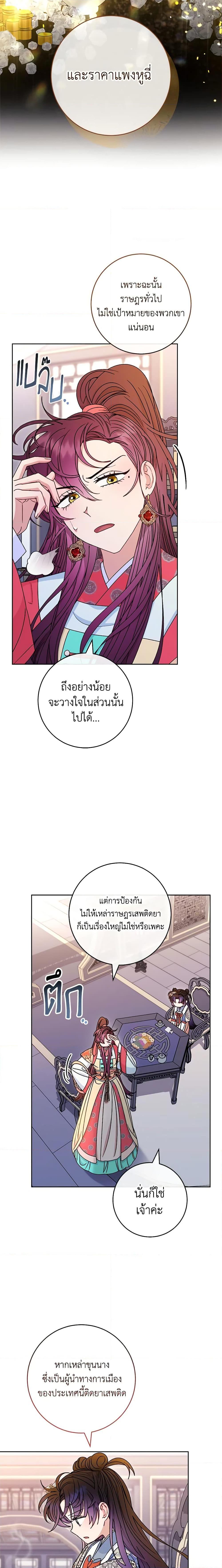 Manga-lc-com อ่านมังงะ อ่านการ์ตูน ออนไลน์ ฟรี The Baby Concubine Wants to Live Quietly ตอนที่ 1 2 3 4 5 6 7 8 9 10 11 12 13 14 ฟรี ไม่มีโฆษณา Manga-lc - อ่าน มังงะ อ่าน การ์ตูน ออนไลน์ อ่านมังงะ ฟรี