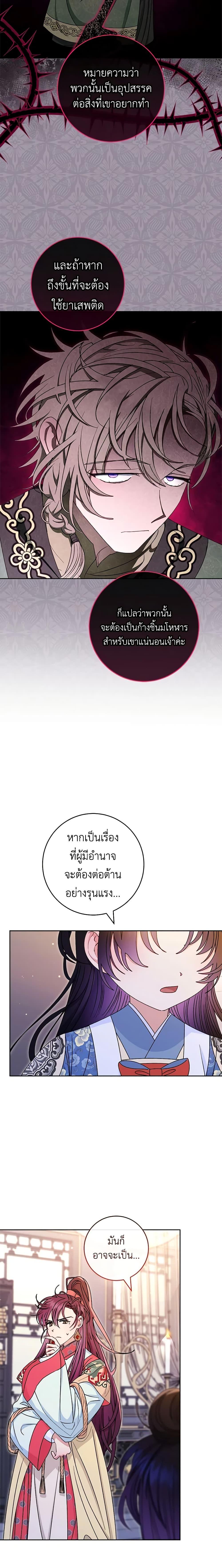 Manga-lc-com อ่านมังงะ อ่านการ์ตูน ออนไลน์ ฟรี The Baby Concubine Wants to Live Quietly ตอนที่ 1 2 3 4 5 6 7 8 9 10 11 12 13 14 ฟรี ไม่มีโฆษณา Manga-lc - อ่าน มังงะ อ่าน การ์ตูน ออนไลน์ อ่านมังงะ ฟรี